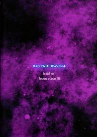 BAD END HEAVEN 4 #22