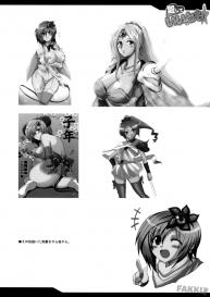 Final Fantasy IV – Aishite Ii Desu to mo #37