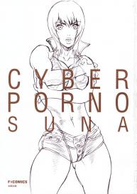 Suna – Cyberporno Sox #1