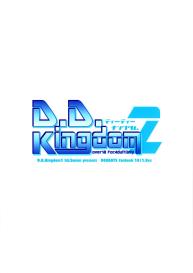 D.D. Kingdom 2 #2