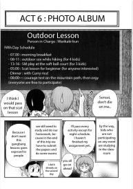 Manami Sensei no Kougaigakushuu Ch. 6 | Manami Sensei’s Outdoor Lesson Ch. 6 #1