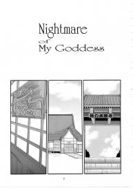 Nightmare of My Goddess Vol.9 Extreme Party #6