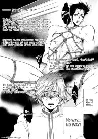 Brother Complex #8