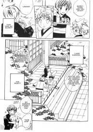 Kamei Yogorouta – Kitsune no Tama Yobai vol 1 #103