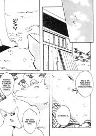 Kamei Yogorouta – Kitsune no Tama Yobai vol 1 #49
