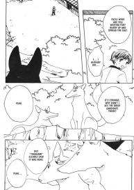 Kamei Yogorouta – Kitsune no Tama Yobai vol 1 #54
