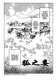 Kamei Yogorouta – Kitsune no Tama Yobai vol 1 #6