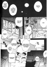 Kamei Yogorouta – Kitsune no Tama Yobai vol 1 #76