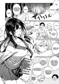Mujakina Kaibutsu | Innocent Monster #6
