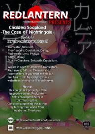 Chaldea Soapland| Chaldea Soapland #25