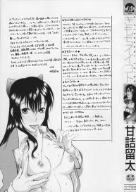 Kimochi_Ii_Koto-english #5