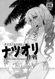 » nhentai: hentai doujinshi and manga #1