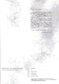 sence of distance #35