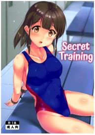 Himitsu no Tokkun | Secret Training #1