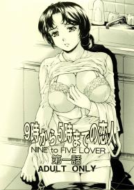 Nine to Five Lover Vol. 1 #1