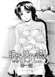 Nine to Five Lover Vol. 1 #6