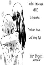 Torotoro Himeawase ch02: Becoming One Even More #21