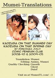 Kadzusa on that Summer Day + Kadzusa on that Spring Day #9