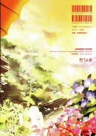 Natsu Ikusa Matsuri 2 | Summer Wars Festival 2 #30