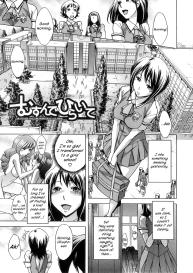 After School Tin Time chapter 1-4 #13