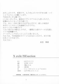 X exile ISEsection #3