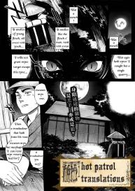 Ayakashi no Omotenashi | A Monster’s Hospitality #1