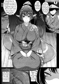 Ayakashi no Omotenashi | A Monster’s Hospitality #2