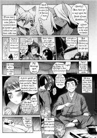 Ayakashi no Omotenashi | A Monster’s Hospitality #4