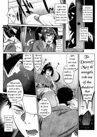 Ayakashi no Omotenashi | A Monster’s Hospitality #5