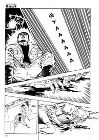 Choukedamono Densetsu | Legend of the Superbeast #187
