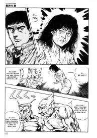 Choukedamono Densetsu | Legend of the Superbeast #189