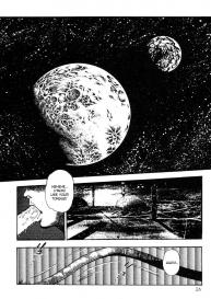 Choukedamono Densetsu | Legend of the Superbeast #30