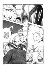 Choukedamono Densetsu | Legend of the Superbeast #53