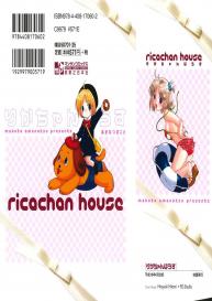 Rika-Chan’s House #2