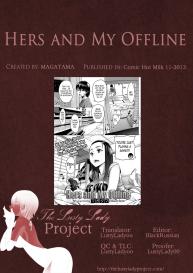 Boku to Kanojo no Offline | Hers and My Offline #21