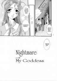 Nightmare of My Goddess Vol.8 #16