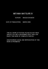 Mitama Matsuri IV #38