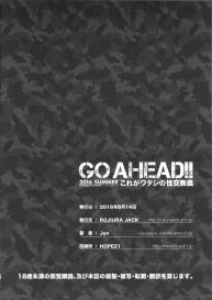 Go Ahead!! Kore ga Watashi no Doctrine #29