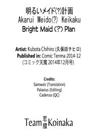 Akarui MaidKeikaku | Bright MaidPlan #27