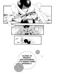 Sairoku-shuu | Youâ€™re Too Drunk, Captain! #12