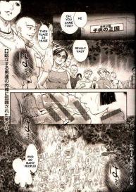 COMIC MUJIN 2000-02 #18