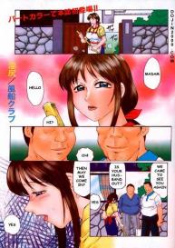 COMIC MUJIN 2000-02 #34