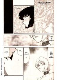 COMIC MUJIN 2000-02 #62