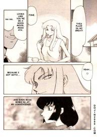 COMIC MUJIN 2000-02 #63