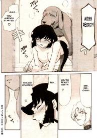 COMIC MUJIN 2000-02 #69