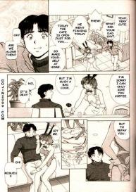 COMIC MUJIN 2000-02 #76