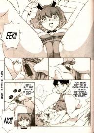 COMIC MUJIN 2000-02 #89