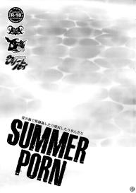 Summer Porn #3