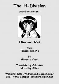 Hinano Rei #1