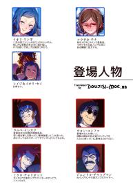 BF Gundam Full Color Gekijou #2